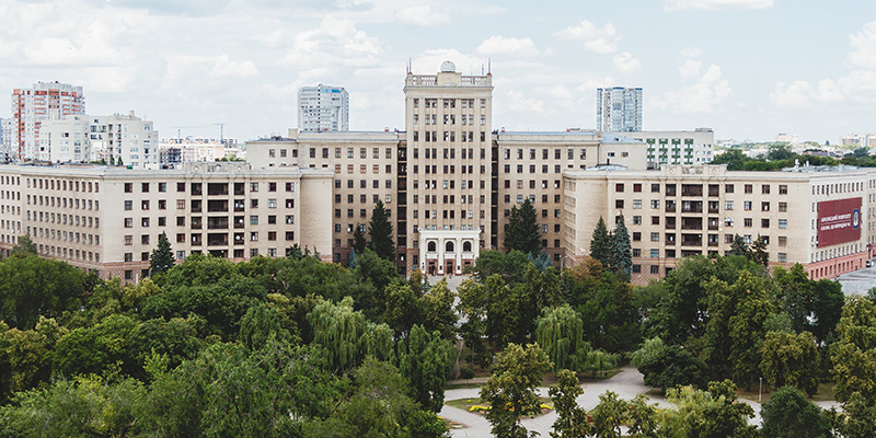 Karazin Kharkiv National University, Ukraine