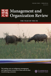 image of the magazine Management and organization review